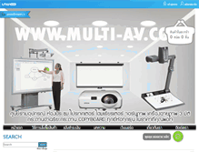 Tablet Screenshot of multi-av.com